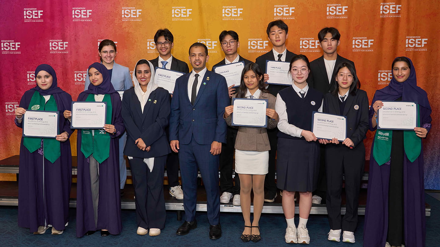 ISEF 2026